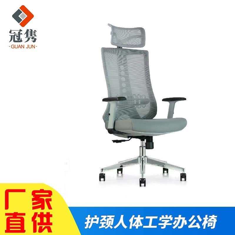 巴黎铁塔办公椅家用电脑座椅午休椅人体工学椅旋转升降 Office ch