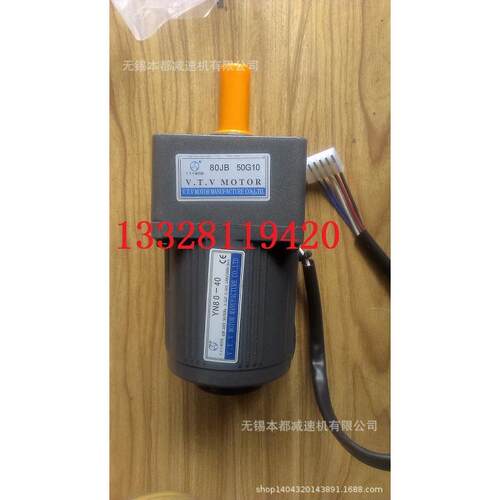 商丘微型电动机微特微YN90-120/90JB20G15