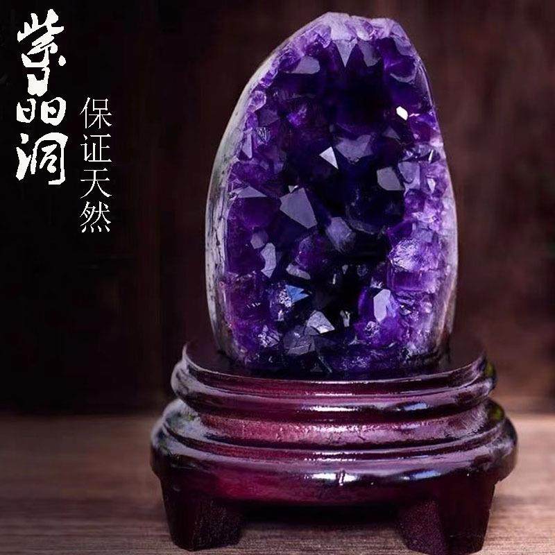 天然紫水晶块水晶洞摆件紫水晶原石消磁石居家办公乔迁送礼