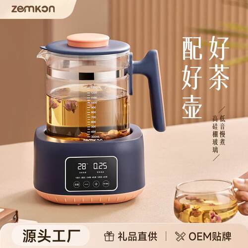 多功能恒温壶家用婴儿调奶一体保温烧水壶恒温养生壶暖奶器