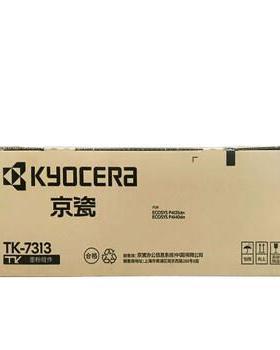 京瓷TK-7313墨粉盒适用于京瓷P4135dn/P4140dn机型