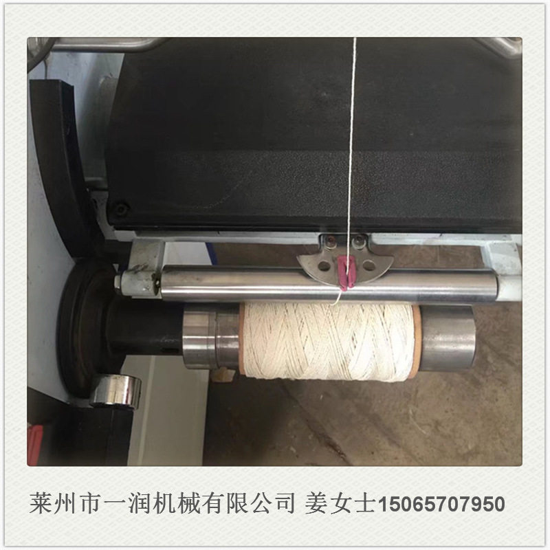 无纺布条绕轴卷筒络筒倒纱机