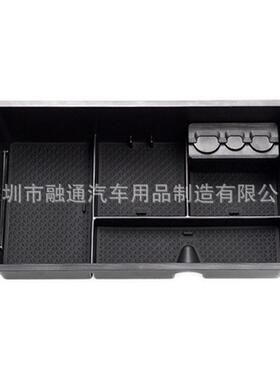 适用于GMC/SIERRA扶手箱储物盒*1黑色A款标价非售价