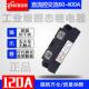 直流控交流工业级固态继电器120单相交流固态继电器SSR 3120A