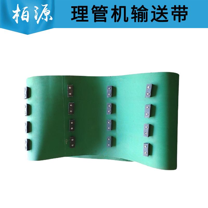 FU881B纺织细纱关摆管机输送带理管机提升带爬爬带摆管机天长产
