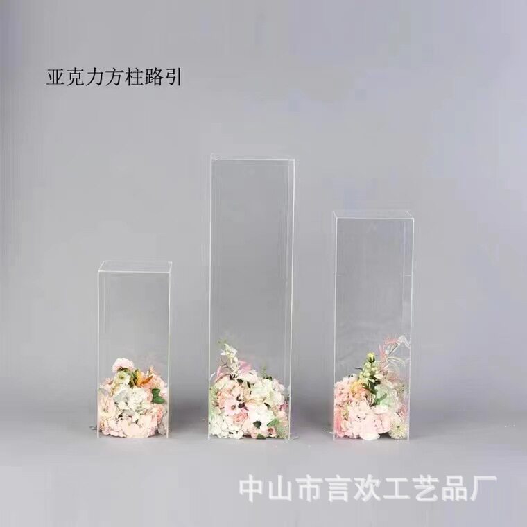 婚庆水晶亚克力路引方柱摆件