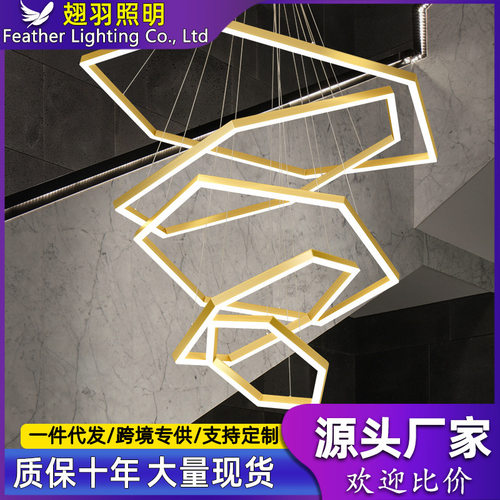 吊灯客厅后现代简约北欧餐厅