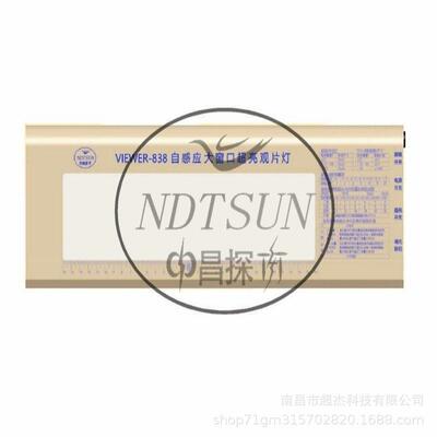 LED观片灯ZCX-VIEWER838超高亮LED观片灯（自动感应屏）