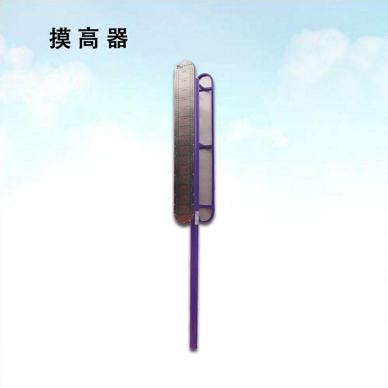 摸高器直埋式室外体育器材健身路径设施弹跳锻炼