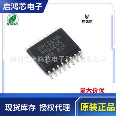 EPCS64SI16N封装SOIC16可编程FPGA配置存储器芯片IC电子元器件