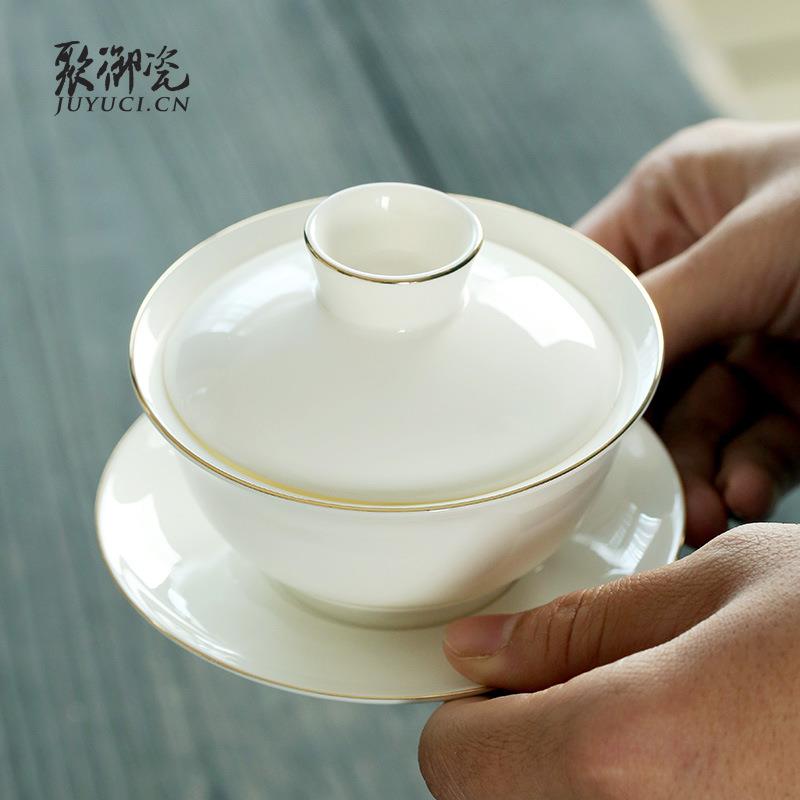 聚御瓷羊脂玉盖碗茶杯描金口德化陶瓷三才碗介杯子现货印制LOGO