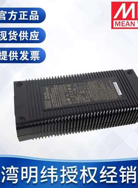 明纬适配器GST280A系列LED灯条电箱监控显示屏稳压器电源适配器
