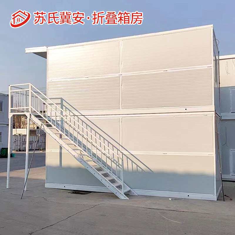 青岛折叠集装箱房建筑工地临时住宿食堂工具间项目经理办公室房屋
