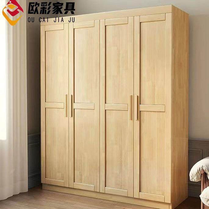 实木衣柜北欧对开门收纳柜现代简约家用小户型卧室落地多门大衣橱,特色手工艺,其他特色工艺品,淘宝优惠券,粉丝福利购,淘宝优惠卷