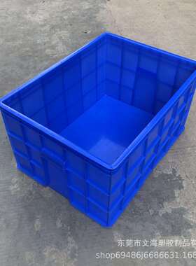 现货供应18号大箱大号周转箱服装中转箱抗冲击耐用蓝色周转箱