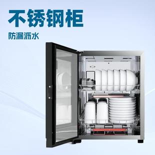 消毒柜家用小型台式单门不锈钢商用迷你桌面立式餐具消毒碗柜