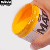 法国原装进口pebeo贝碧欧纯亚光丙烯颜料140ML/500MLMAT艺术家用