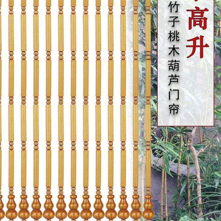 竹子门帘门对门风水帘竹制挂帘中式客厅隔断家用玄关免打孔装饰廉