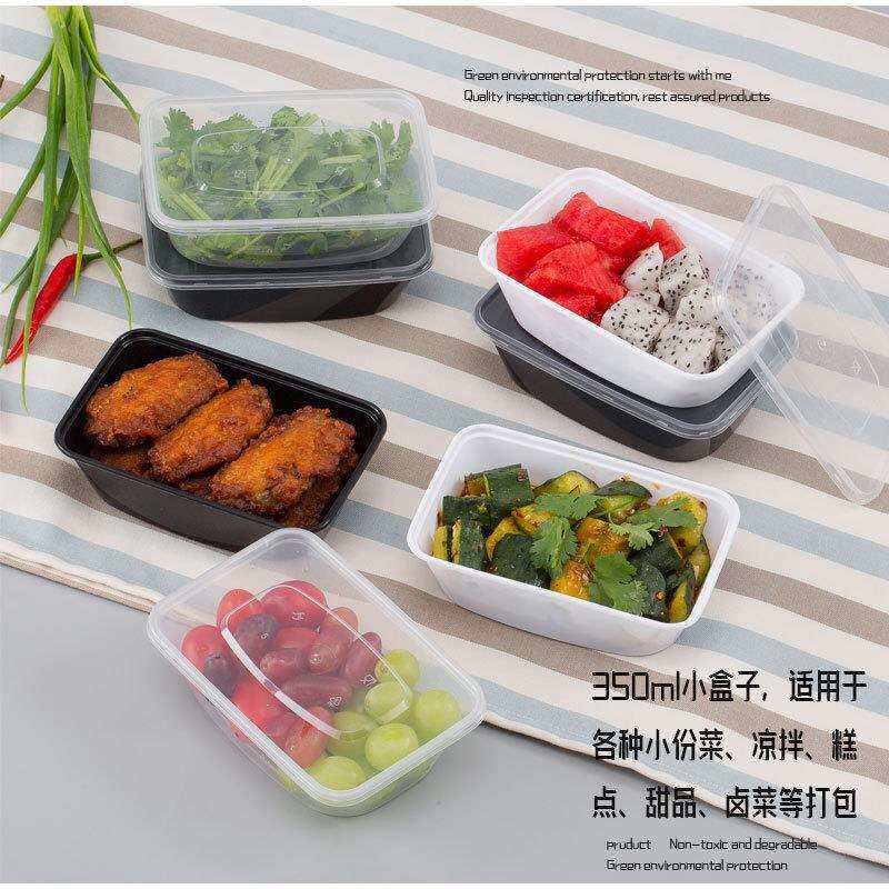 迷你小方盒350ml一次性小吃甜品甜点打包盒凉菜小份菜快餐盒
