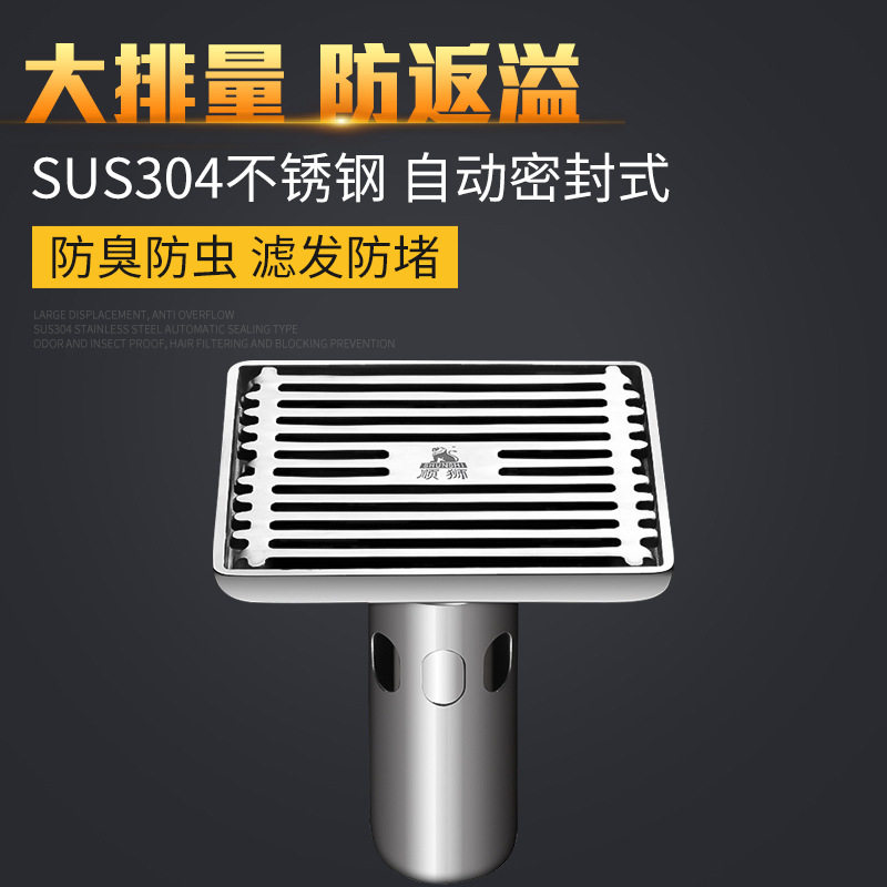 SUS304不锈钢地漏ZL122A方形地漏下水器酒店淋浴房大排量地漏