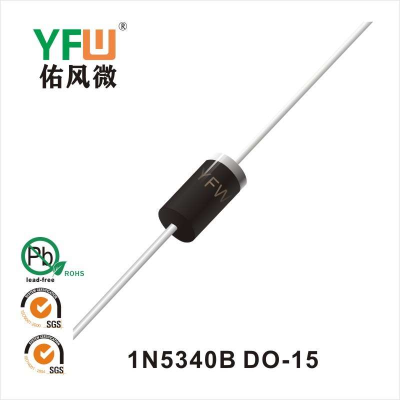 稳压二极管 1N5340B DO-15生产 印字：1N5340B