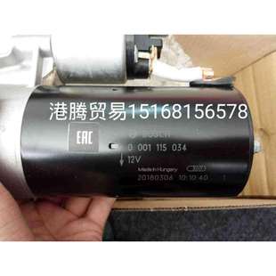 隆巴迪尼起动机0001115035.0001115034.58402240.0001110042原厂