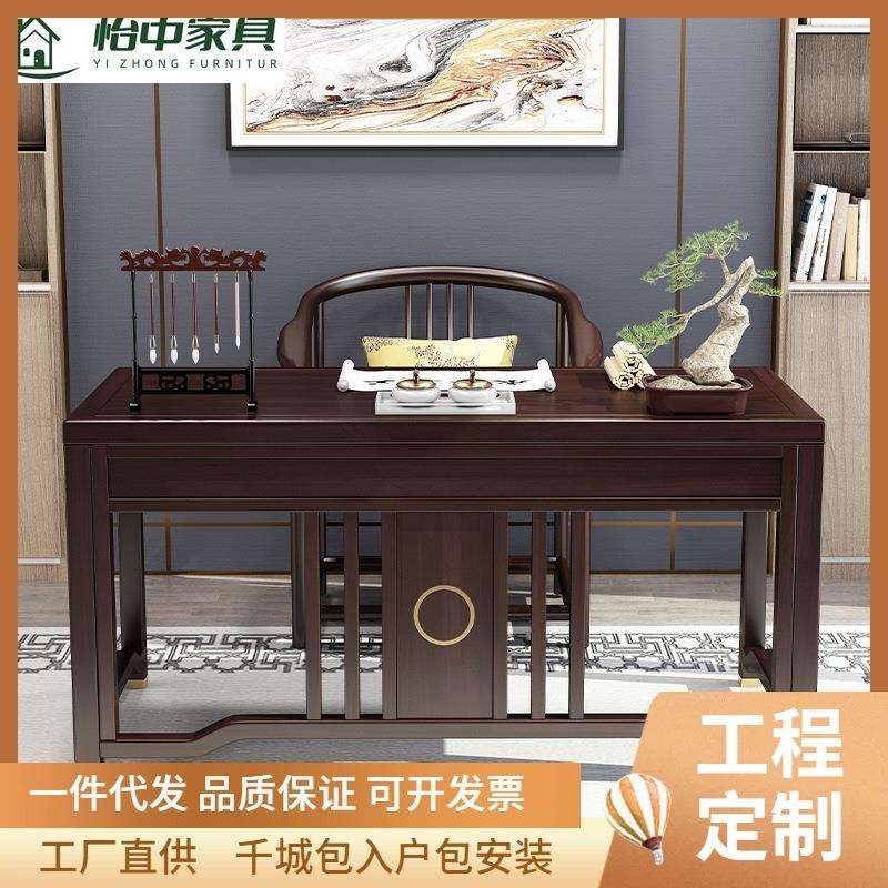 新中式实木书桌轻奢现代中式一字办公桌椅书房写字书台书法桌家用