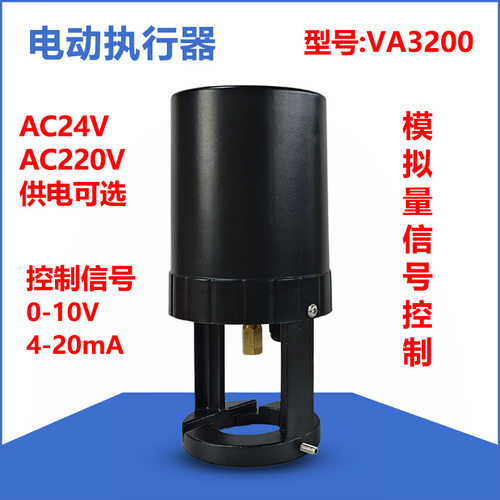 比例积分执行机构调节型1000N