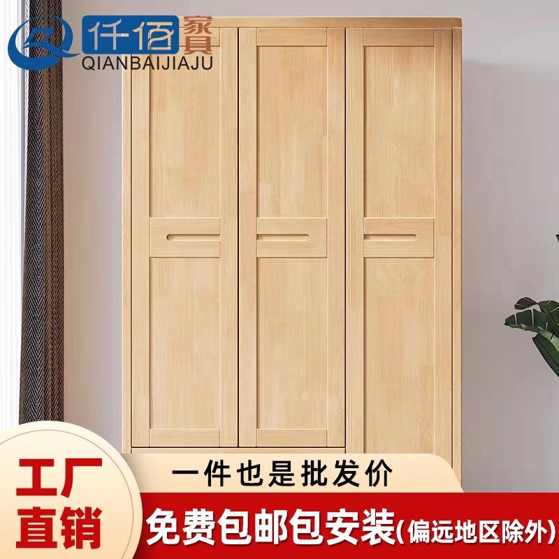 日式藤编衣柜北欧简约柜子三门带抽屉衣橱小户型卧室组装实木衣柜