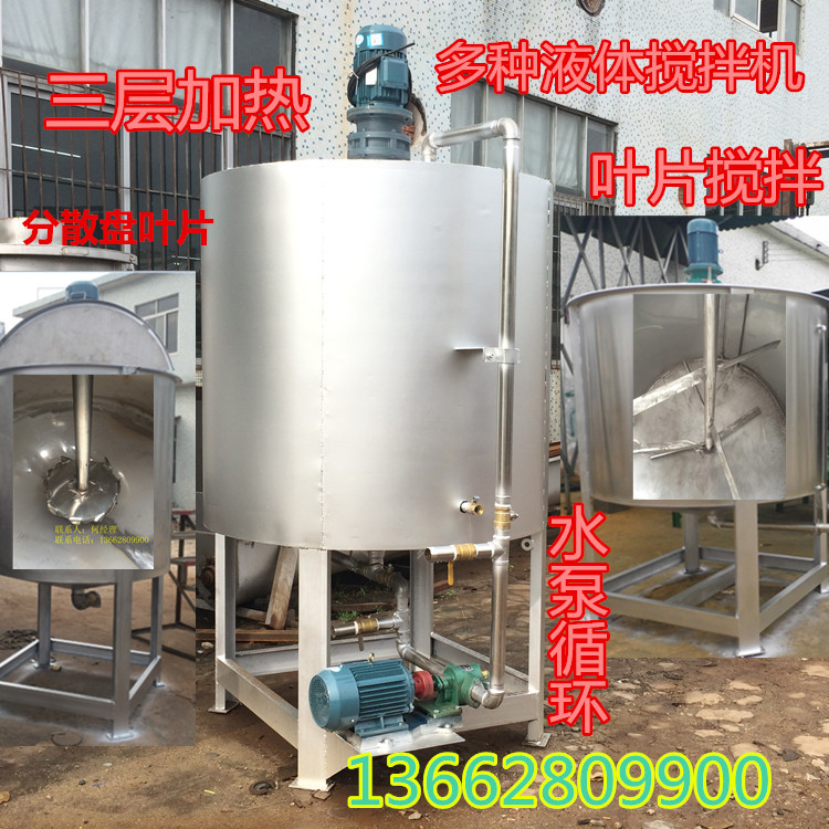 安徽销售胶水瓷砖搅拌机三层配置