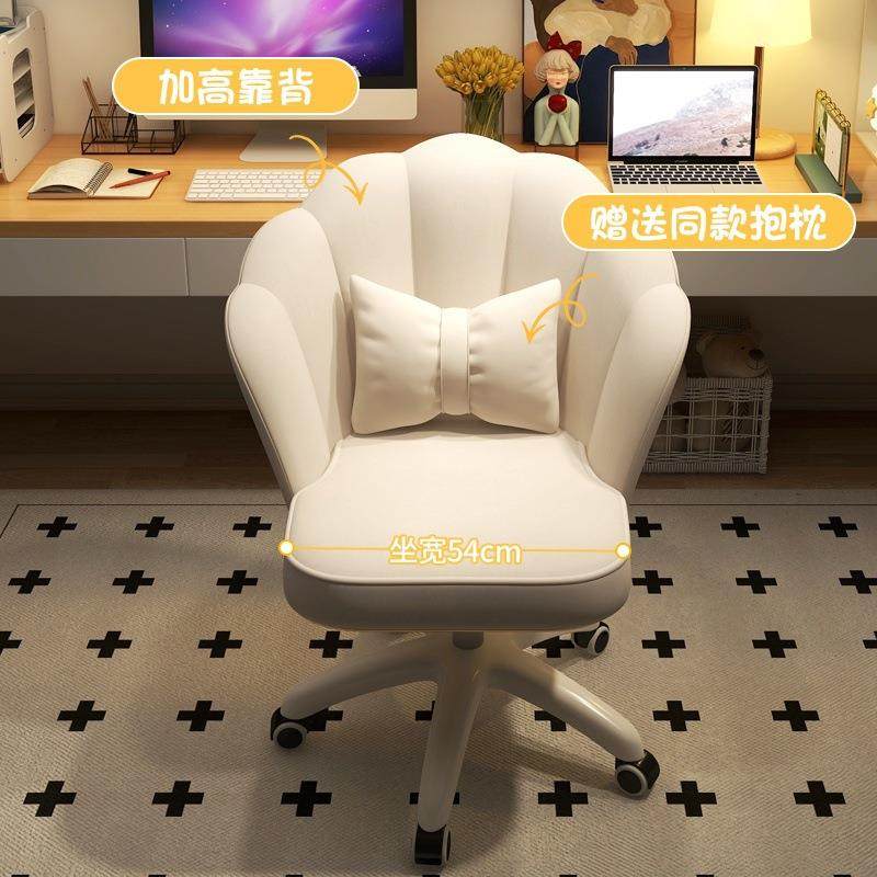 旋转升降椅化妆椅网红少女椅子宿舍电脑椅卧室可爱女生书桌椅