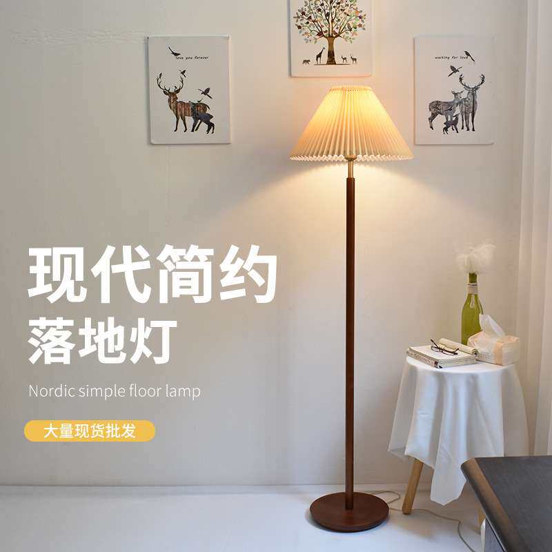 客厅落地灯创意简欧卧室书房复古台立式百褶布艺实木创意沙发装饰