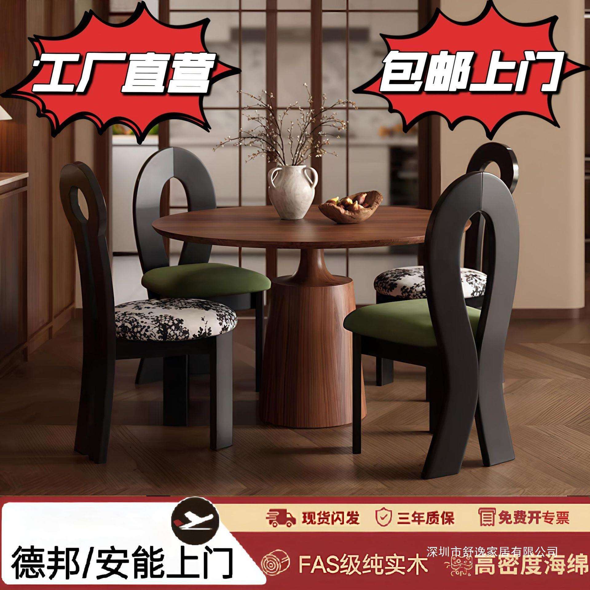 法式钥匙椅北欧实木餐椅靠背椅化妆椅家用卧室网红设计师餐厅椅子