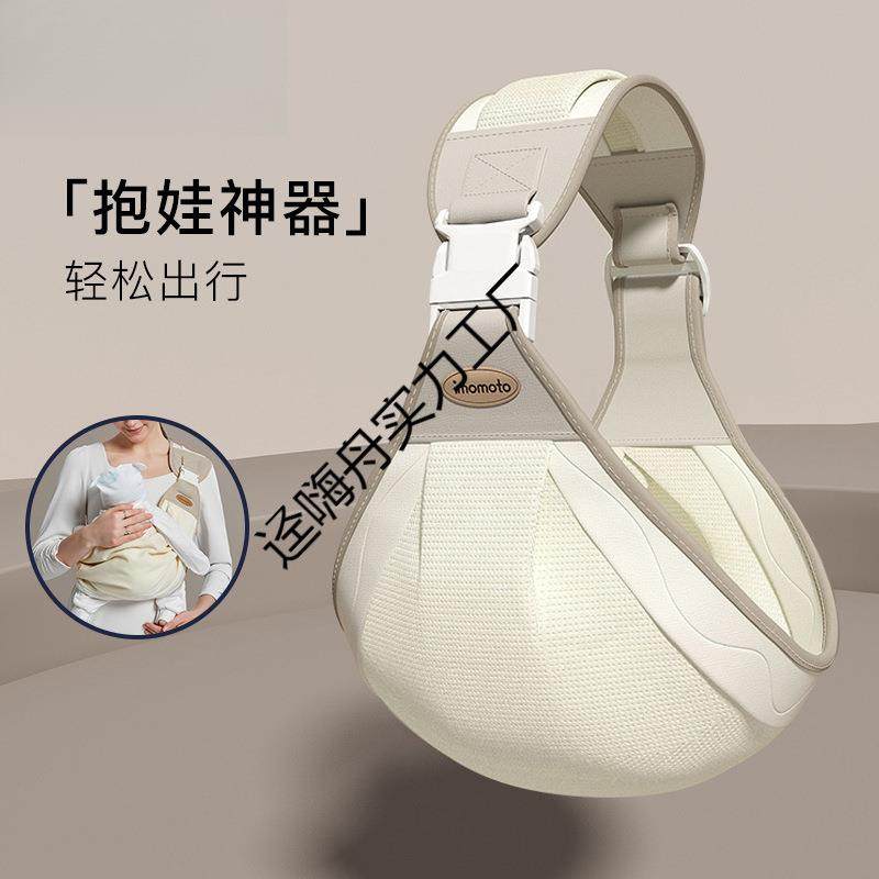 抱娃神器解放双手背带婴儿宝宝外出简易轻便背巾小月龄单肩前抱式,畜牧/养殖物资,畜牧/养殖器械,淘宝优惠券,粉丝福利购,淘宝优惠卷