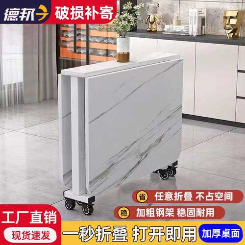 加厚折叠桌餐桌长方形书桌小户型免安装可移动多功能简易饭桌带轮