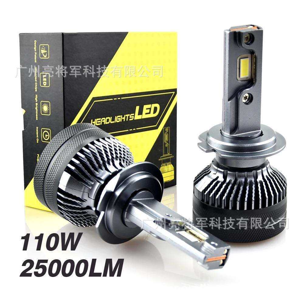 T50LED汽车大灯K5C灯55W大功率前照灯车头灯H4H7H11led前车大灯