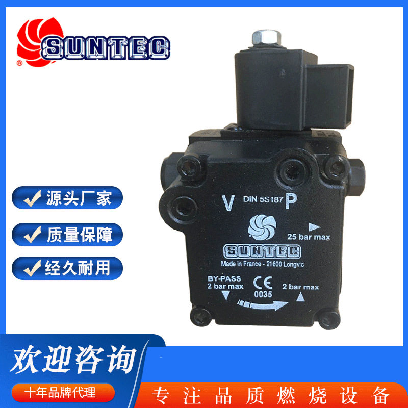 厂家供应燃烧机油泵小型燃烧机油泵质量保障燃烧机油泵