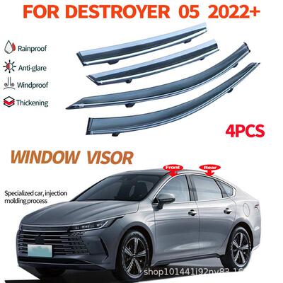 适用比亚迪驱逐舰05ev晴雨挡雨板Destroyer05evWindowvisor