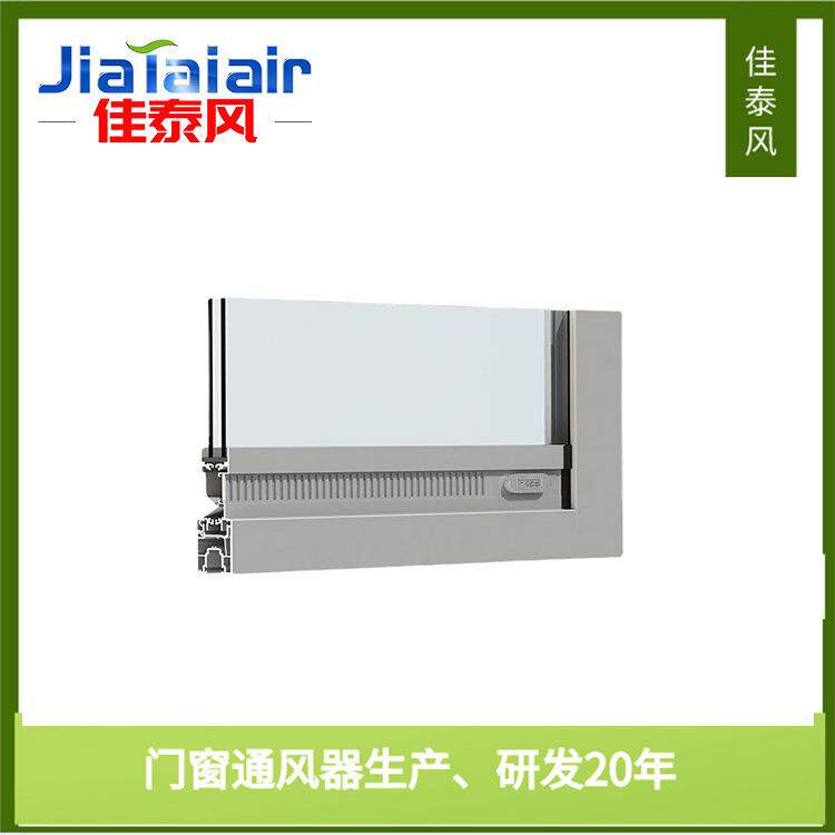 深圳佳泰风窗式自然通风器隔音通风器窗式空气净化器JT-Z06