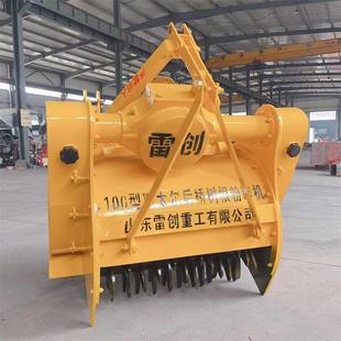 雷创重工树墩粉碎机100型树根打烂机白皮松破碎机切碎树桩
