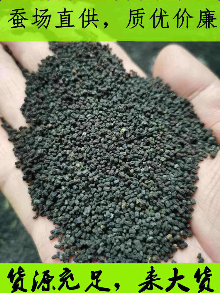 蚕沙枕头散装蚕屎安神助眠成人护颈枕儿童天然新鲜桑蚕砂枕婴儿枕