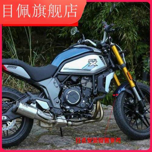 延适用于春风700cl-x装前QIZSN_16后水挡泥板加长伸70改0CLX前泥