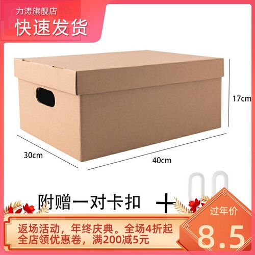 宜家纸盒收纳盒素材模板 宜家纸盒收纳盒图片下载 小麦优选