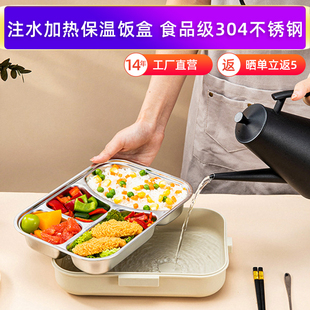 大田野守望 小学生专用马卡龙色食品级304不锈钢饭盒注水加热热饭