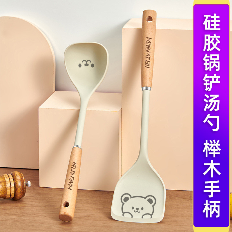 大田野守望 榉木手把硅胶锅铲汤勺食品级不粘锅专用蛙胶锅铲汤勺