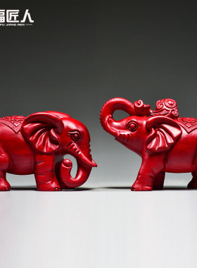红花梨木大象摆件家居办公室玄关装饰一对木象工艺品开业新居送礼