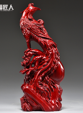 红色实木质雕刻吉祥凤凰摆件红木家居客厅装饰工艺品新婚乔迁送礼