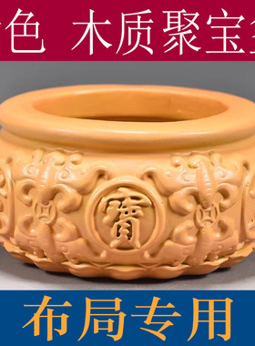 实木雕刻黄色聚宝盆摆件乔迁家居客厅木质装饰开业送礼红木工艺品