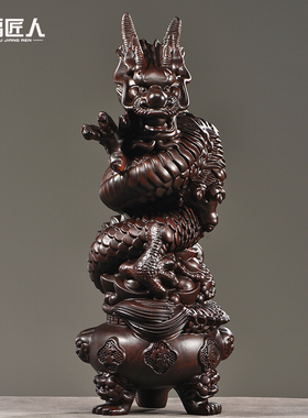 黑檀木雕十二生肖龙摆件新中式聚宝盆盘龙家居客厅办公装饰工艺品