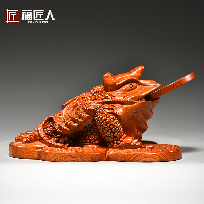花梨木木雕金蟾摆件蟾蜍礼品